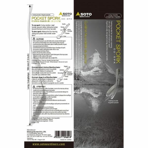 SOTO Pocket Spork Overview